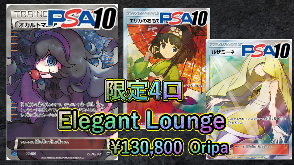 オカルトマニアedition 美女GETチャンスOripa