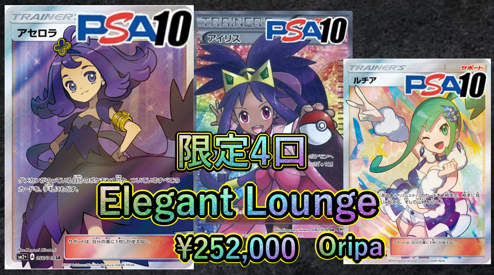 アセロラedition 美女GETチャンスOripa